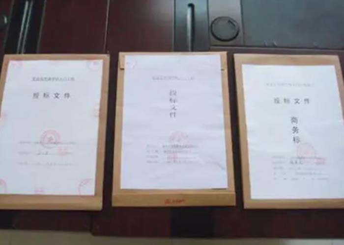 徐匯區(qū)文件保密銷毀公司2022更新(今日/資訊)