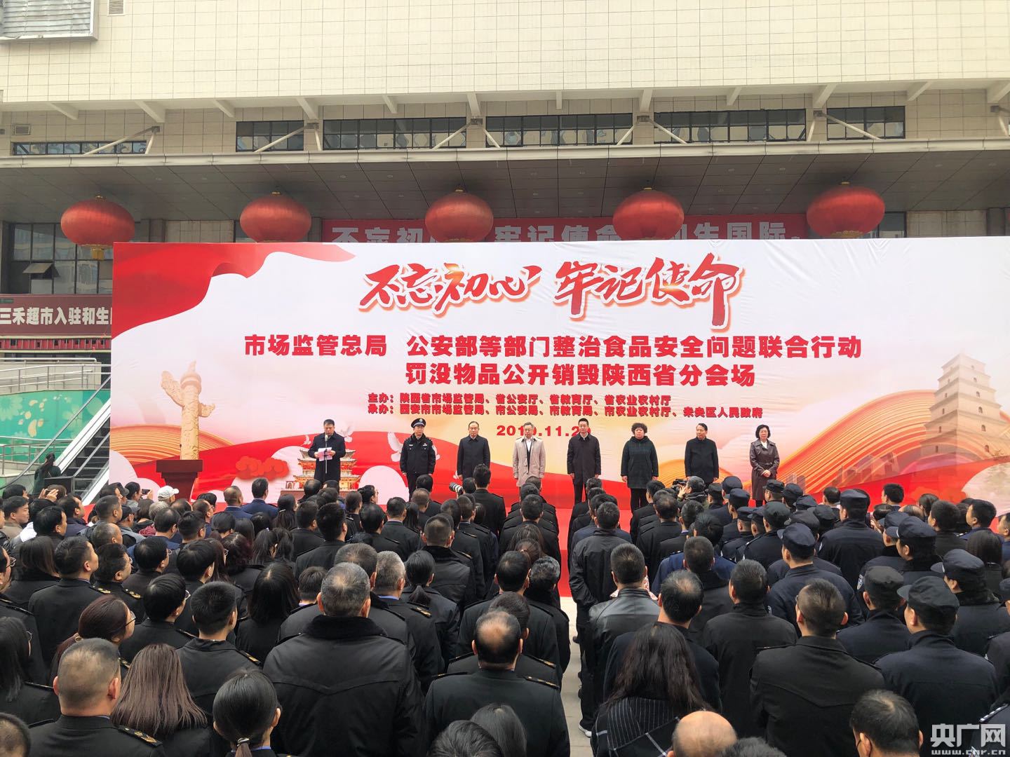 企業(yè)積壓的過期食品要如何處理呢？食品銷毀要如何做呢？